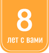 14years